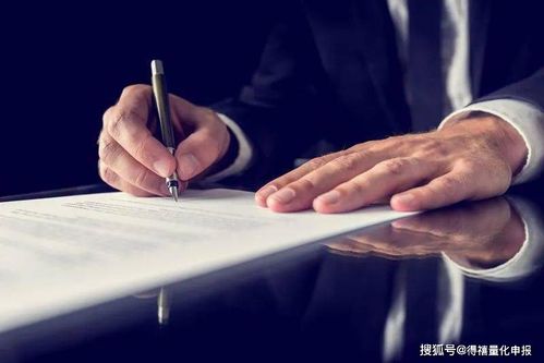 技術(shù)合同登記，一文搞懂技術(shù)咨詢