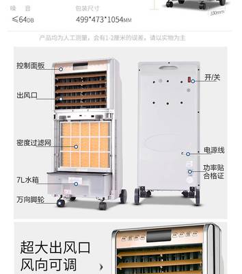 格力冰風扇測評 冷氣也能隨遇而安？安靜又省錢的移動“涼”方